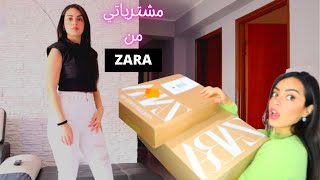 ZARA Try On Haul 2021  تنسيقات ملابس من مشترياتي من زارا