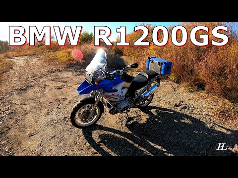 BMW R1200GS!!! Обзор от пенсионера