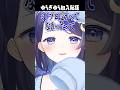 ゆらぎゆらが明かす！Vtuber事務所に入った秘話とは…？？【ミリプロ/切り抜き】