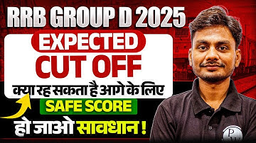 Railway Group D 2025 | RRB Group D Expected Cut Off 2025 | RRB Group D Safe Score 2025