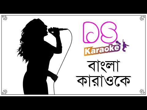 Dama Dam Mast Qalandar Runa Layla Urdu Karaoke DS Karaoke