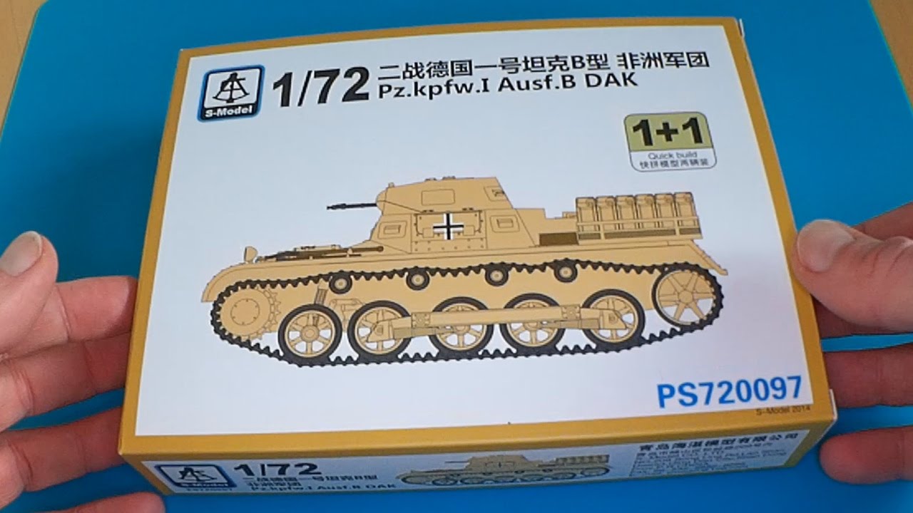 B 1/72 Finished model tank S-MODEL WWII German Panzer I Ausf