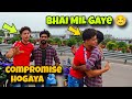 Finally bhai mil gaye i am so happy aalyanvlogs1299   samvlogs786