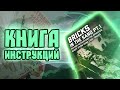 ИНСТРУКЦИЯ БРИКМАНИИ для танка из LEGO | Лего постеры | Лего Мастер