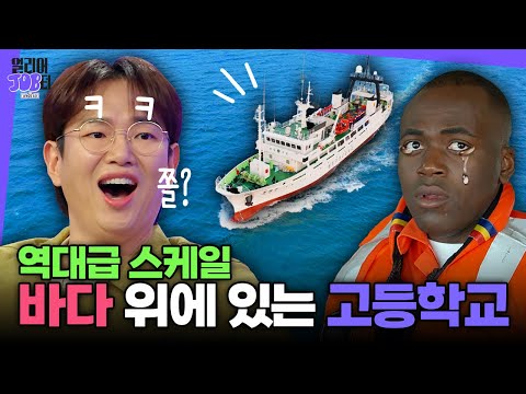 완도수산
