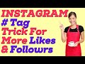 Best Instagram #(has) Tag Trick For Unlimited Real Likes - in Hindi