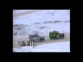 Автокросс Русская зима 2010 2-полуфинал уазы