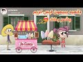 فروحه وشموسه الحلقة 296 يبيعون ايس كريم وشعر بنات بالعيد 