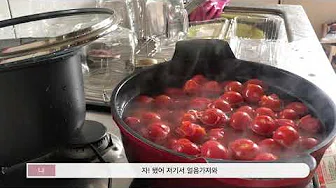 방울토마토절임