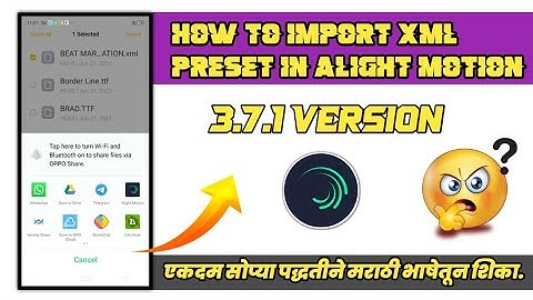 How To Import XML File In Alight Motion || Xml फाईल कशी Add करायची || Pranav Creation