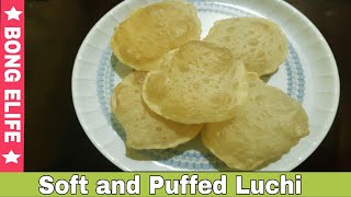 ফুলকো লুচির গোপন রহস্য।(How to make puffed Luchi) screenshot 5