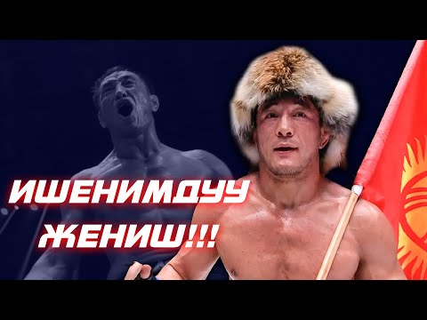 Видео: Амжилтгүй болохоос айдаг