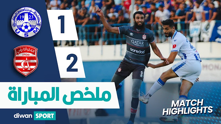 ملخص مباراة الإتحاد الرياضي المنستيري و النادي الإفريقي  ‎  USMO 1-2 CA