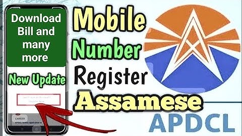 APDCL ৰ My Bijulee App টো কেনেকৈ Use কৰিব  | How to used APDCL App |APDCL App কেনেকৈ ব্যৱহাৰ কৰিব