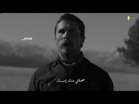 تدري ما في اليد حيلة كل حاجة مستحيلة