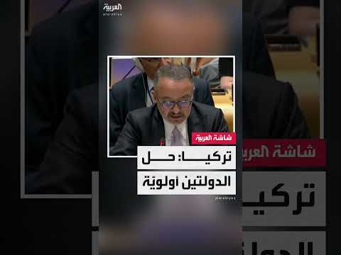دعوات لفرض عقوبات على المستوطنين وإقامة دولة فلسطين