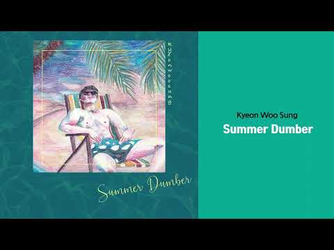 (Eng/Ind/Burmese SUB) 견우성 Kyeon Woo Sung - Summer Dumber (Audio ver.)