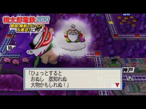 レア‼️ 俺の料理　桃太郎電鉄V&7 クロス探偵物語　前後編　XIジャンボ　セット レア‼️ 俺の料理 桃太郎電鉄V&7 クロス探偵物語 前後編 XI