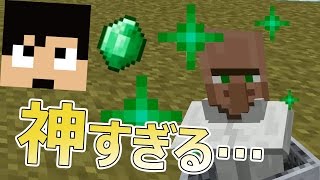 【カズクラ】まじかよ…神すぎる司書さん出現！マイクラ実況 PART666