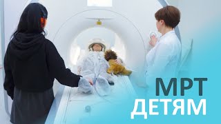 МРТ детям в Могилеве