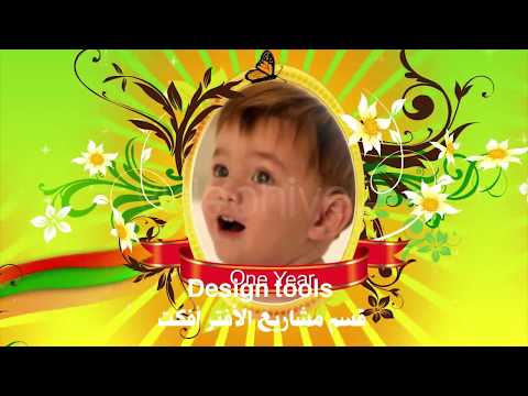 قالب مميز لعرض صور الأطفال بألوانه مبهجه Baby Gallery