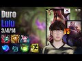 Duro Support Lulu vs Rakan lol KR solo rank Full Game 16.10 | 듀로 룰루 vs 라칸