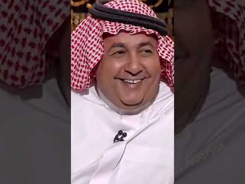 داوود الشريان وناصر القصبي