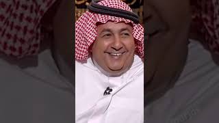 داوود الشريان  وناصر القصبي