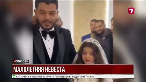 Скандал в Ираке: 9-летнюю девочку выдали замуж за 35-летнего мужчину