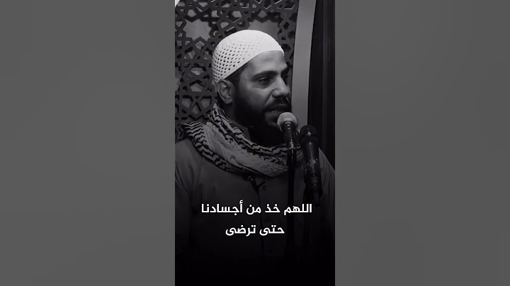 اللهم خذ من دمائنا حتى ترضى ... 🇵🇸✌️ #fypシ #palestine #gaza #فلسطين #غزة #محمود_الحسنات #خطبة_الجمعة