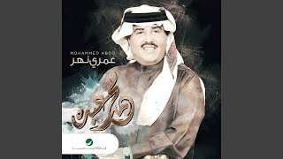 Omry naher