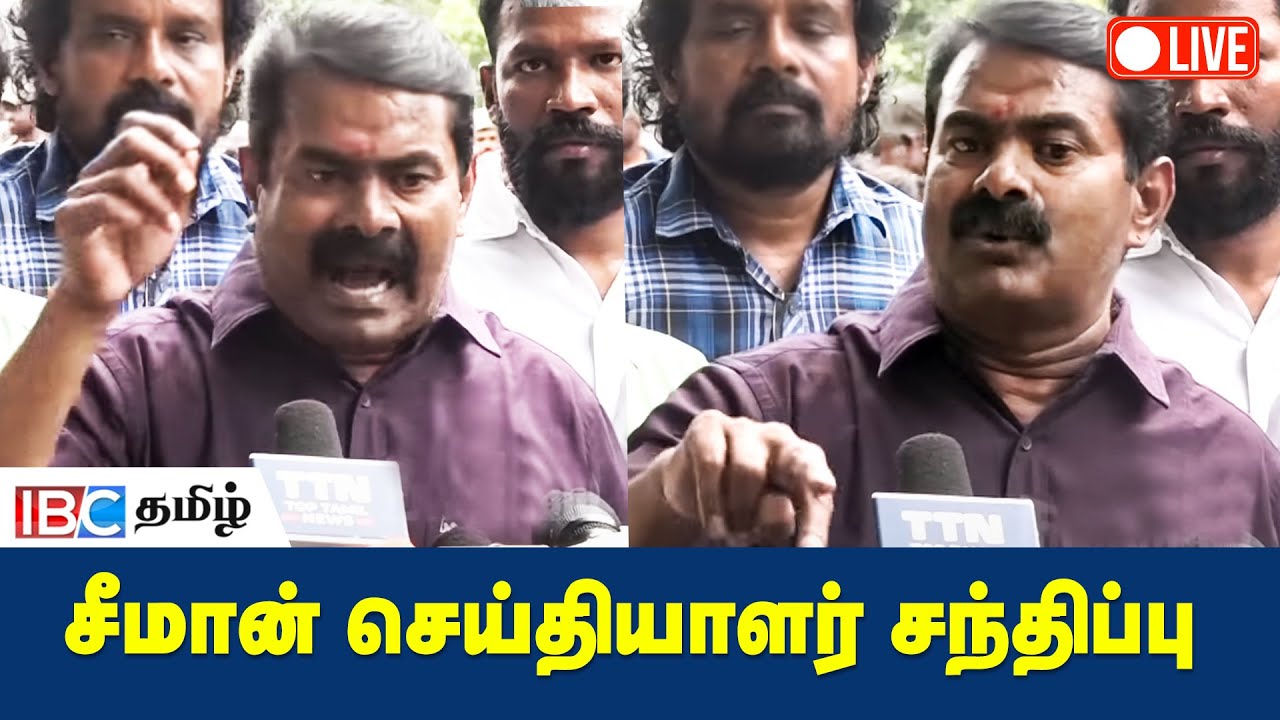 🔴 ஈகைப் பேரொளி திலீபன் 35ஆம் ஆண்டு நினைவு வீரவணக்கம்! | கொதிக்கும்