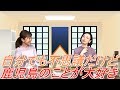 西田あいさんがKAPLIスタジオに出演!カバーアルバム「アイランド・ソングス~私の好きな 愛の唄~」を紹介!!