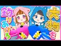 #45.5 あと少しで魚がコンプリート!?🎣🐟🐶🐱【 Wobbly Life / ウォブリーライフ 】