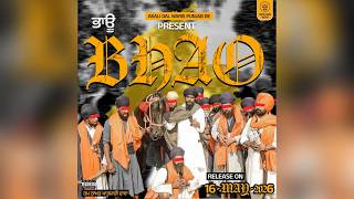 ਭਾਊ | BHAU (Official Video) | New PunjabI Song 2026