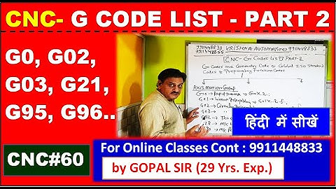 CNC- G CODE LIST (G18, G41, G96, G21, G95) - PART 2 | IN CNC PROGRAM | IN HINDI BY GOPAL SIR | C60