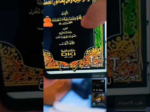 الرد على من اكل لقمه البطيخ مصممين التيم المهدوي الشيخ علاء المهدوي التيم المهدوي