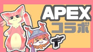 【APEXこらぼ】猫達協力！戦場散歩　(猫丸＆ぬこもか)