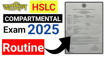 HSLC Compartmental Exam 2025 Routine || Time Table for HSLC Compartmental Exam 2025 ||