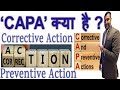 What is CAPA in hindi | Corrective Action and Preventive Action ( CAPA ) @SafetyTrainerNebosh