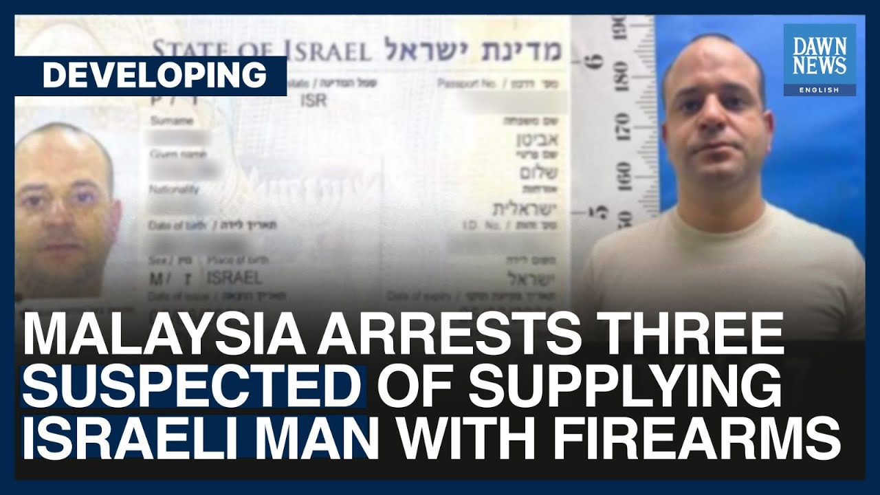 马来西亚逮捕三名因向以色列提供武器而被捕的人黎明新闻英语 – YouTube