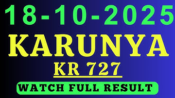 KERALA KARUNYA KR-727 KERALA LOTTERY RESULT 18.10.25 | LIVE KERALA LOTTERY RESULT TODAY.