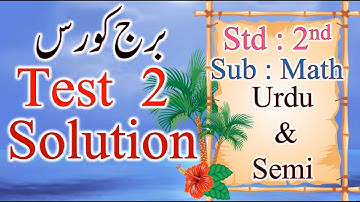 Bridge Course | Test 2 |Solution | Std | 2nd | Sub | Math | Medium | Urdu & Semi@APANISMARTSCHOOL