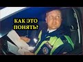 #4 | ЧТО ЗНАЧИТ ЭТО ОБЪЯСНЕНИЕ ДЛЯ НЕГО...