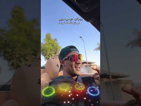 ريميكس لو بتزعلك كلمة واحد دي جي حبيبي
