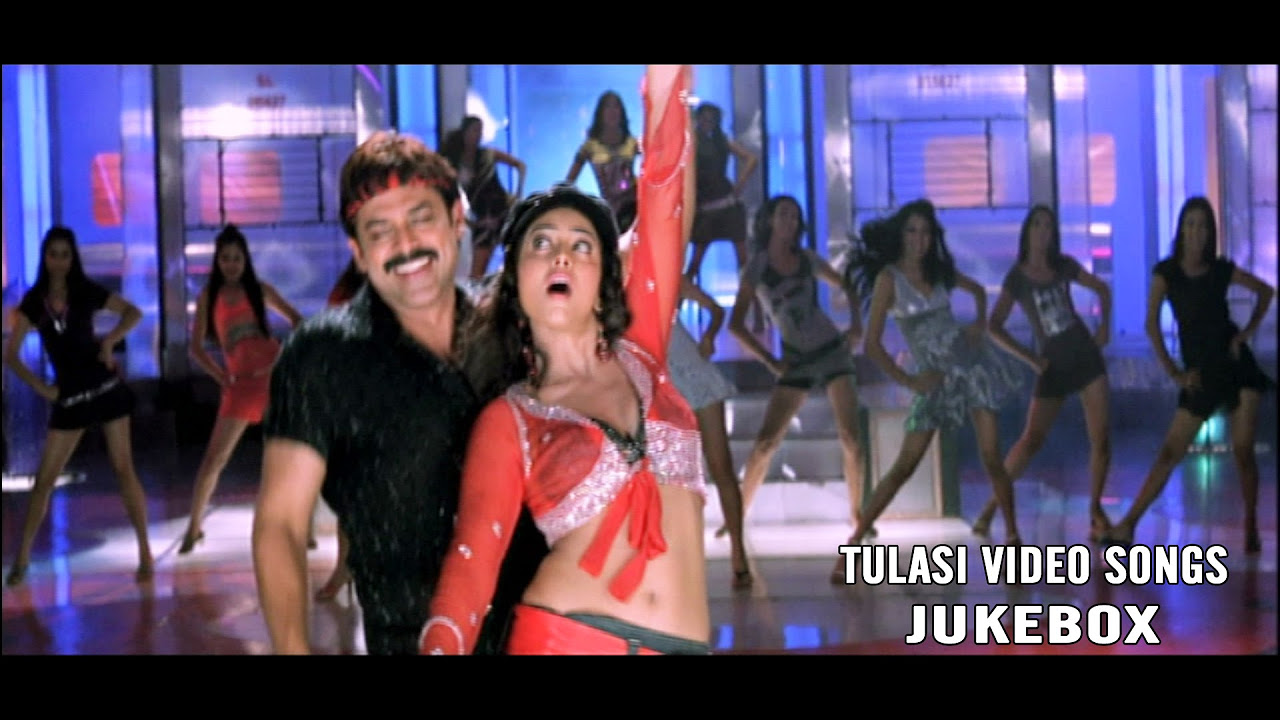 Tulasi Telugu Movie l Video Songs Jukebox l Venkatesh  Nayanthara  Devi Sri Prasad