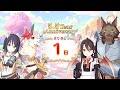 プリコネR 5.5周年記念「5.5 Year Anniversary カウントダウンログイン 1日」第14話 もふもふに魅せられたなら
