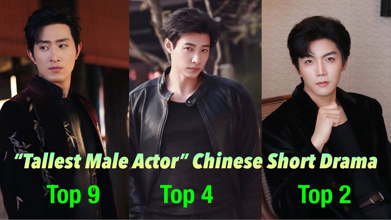 Top 20 “Tallest Male Actor” Chinese Short Drama #actor #cdrama #chinesedrama #maleactor 