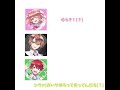 じゃっぴの本名めちゃ気になる…#じゃぱぱ#のあ#うり#なおきり#からぴち#カラフルピーチ#音源お借りしました#配信#shorts#short#おすすめ#ばずれ#バズれ#伸びろ