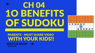 10 Benefits of playing Sudoku सुडोकु के इतने फायदे जानकर चौंक जायेंगे | CH4 | Sudoku Bharat #Sudoku